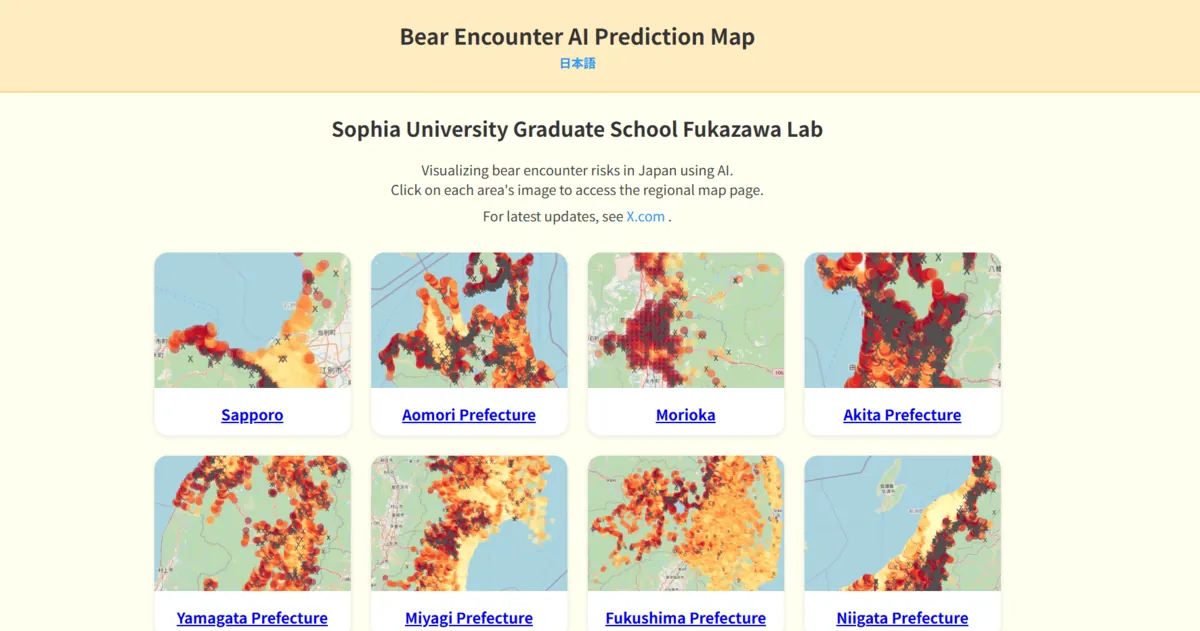 Color-coded AI bear encounter risk map of Japan with high-risk and lower-risk zones