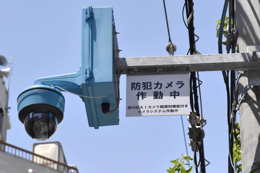 Outdoor AI facial recognition cameras installed near JR Nippori Station in Tokyo's Arakawa Ward