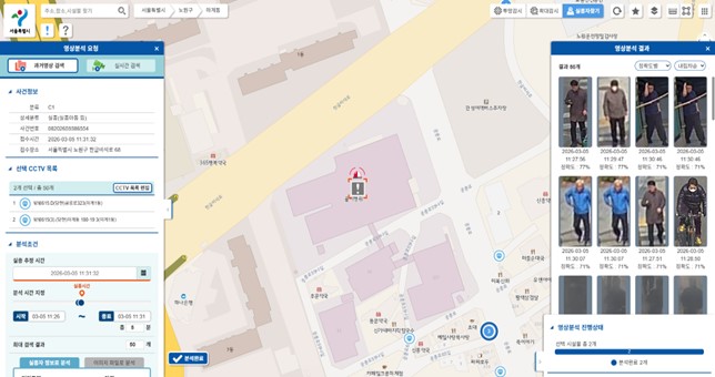 Seoul AI CCTV missing persons search system interface with city map and camera markers